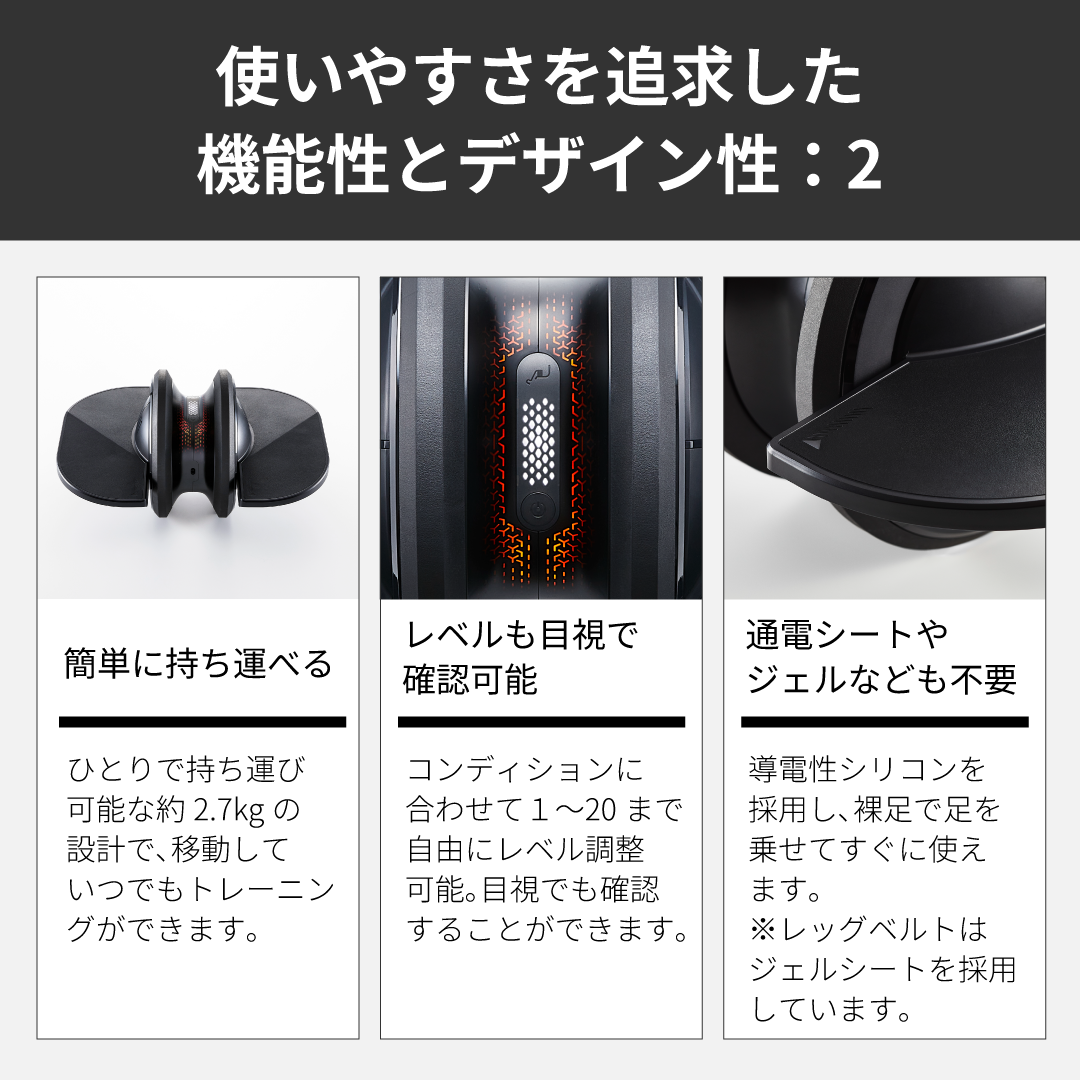 ELEXA FOOT （エレクサフット）