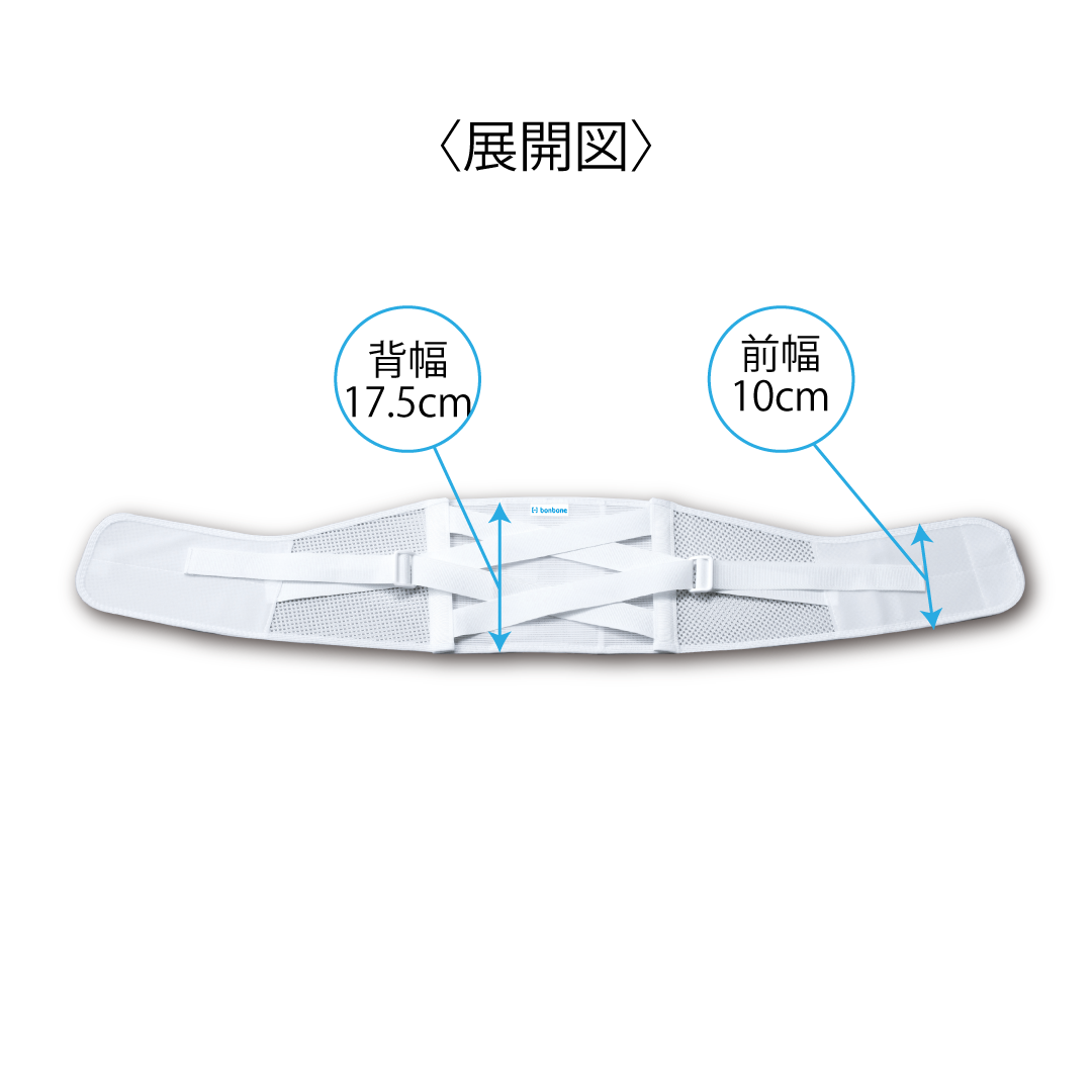 パワフルサポート10