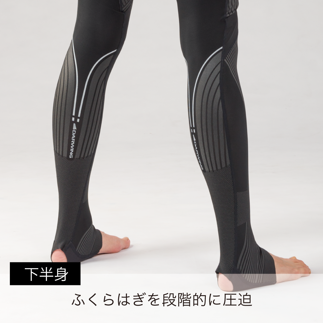 DARWING 全身タイプ（メンズ）