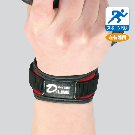 (リニューアル前)D-LINEリストコントロール