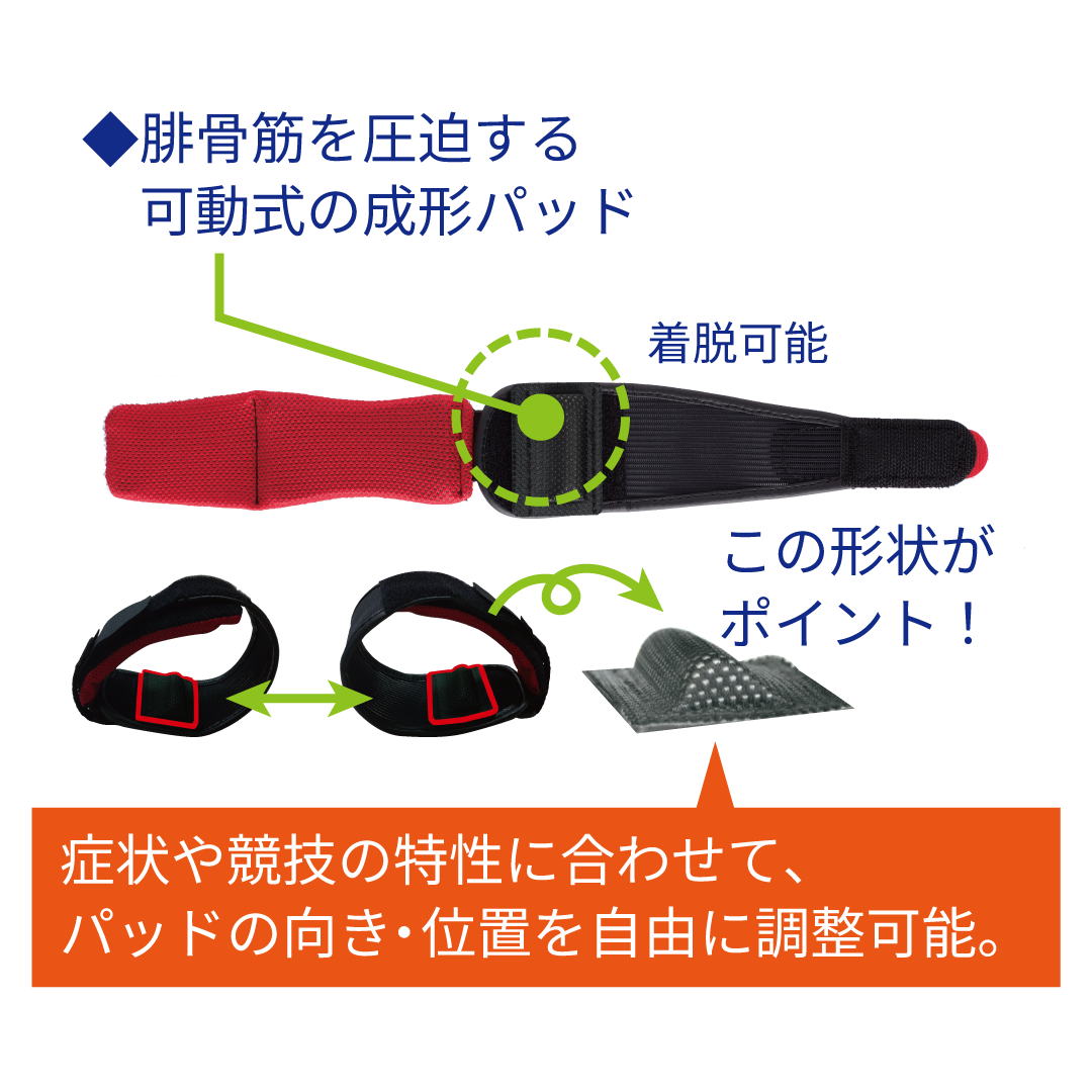 D-LINE アンクル アスリートバランス