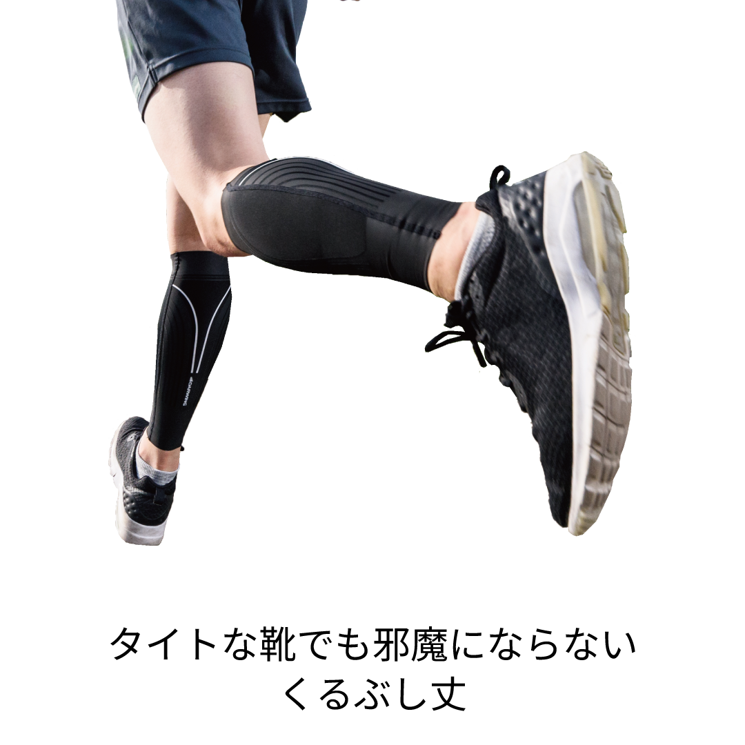 DARWING カーフ スリーブ