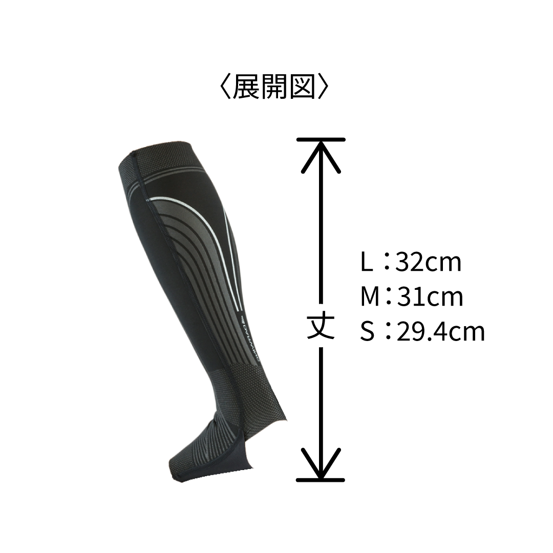 DARWING カーフ スリーブ