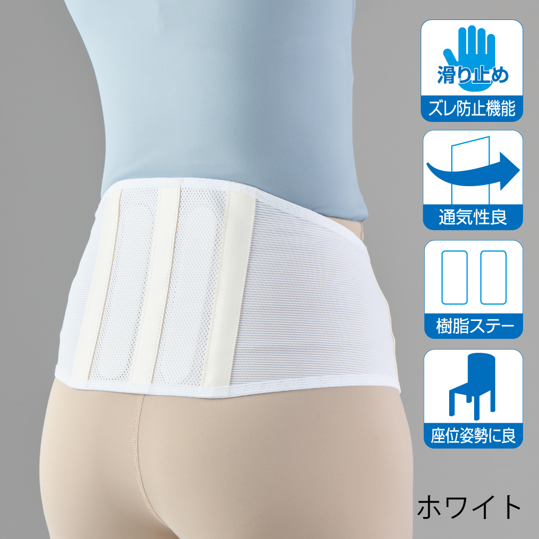 スリムソフト104