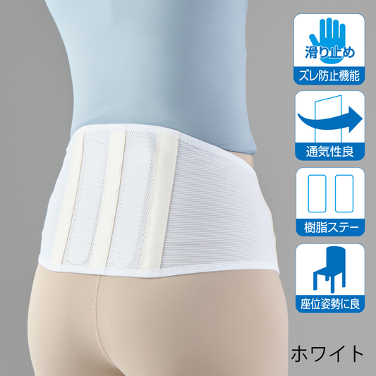 スリムソフト104