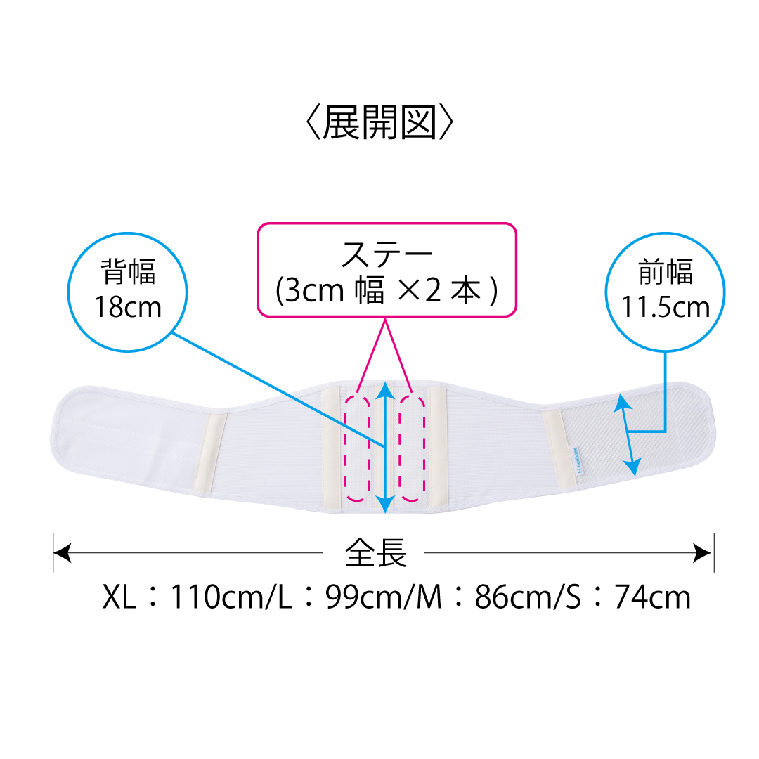 スリムソフト104