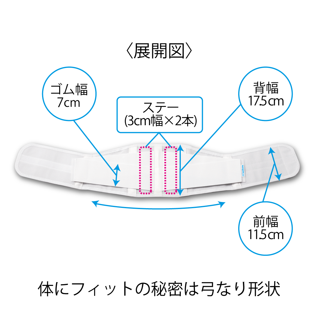 スリムハード105