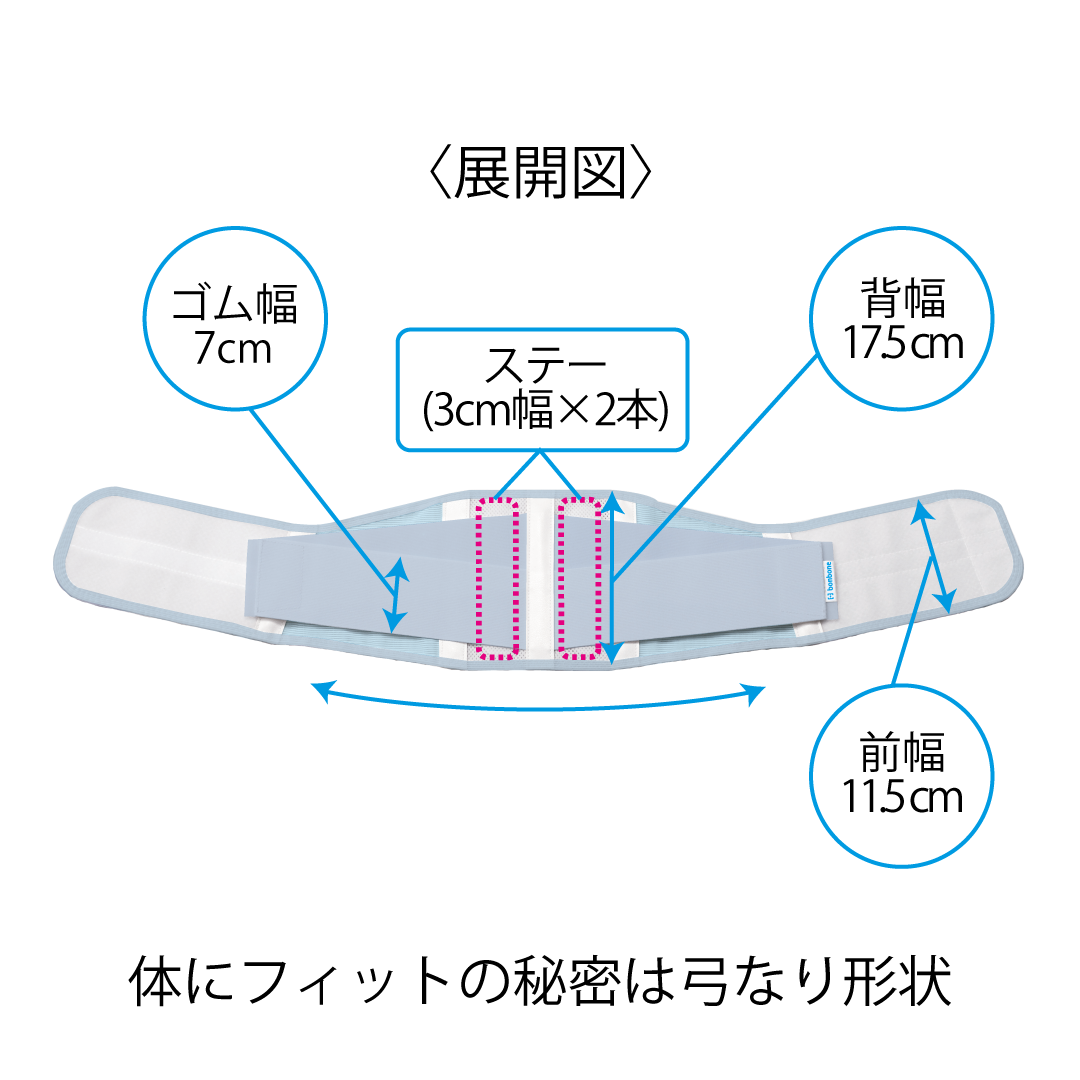 アクアノート106