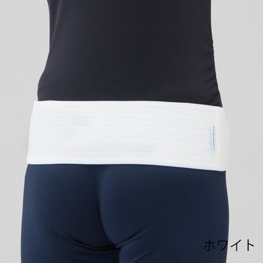 スリム仙骨ベルト