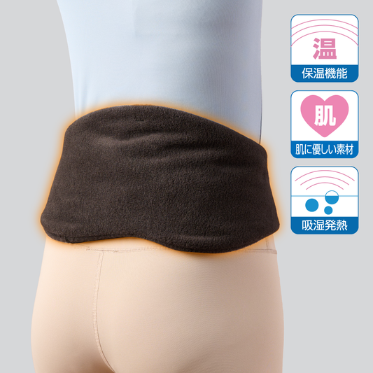 発熱ウォーマー 腰用