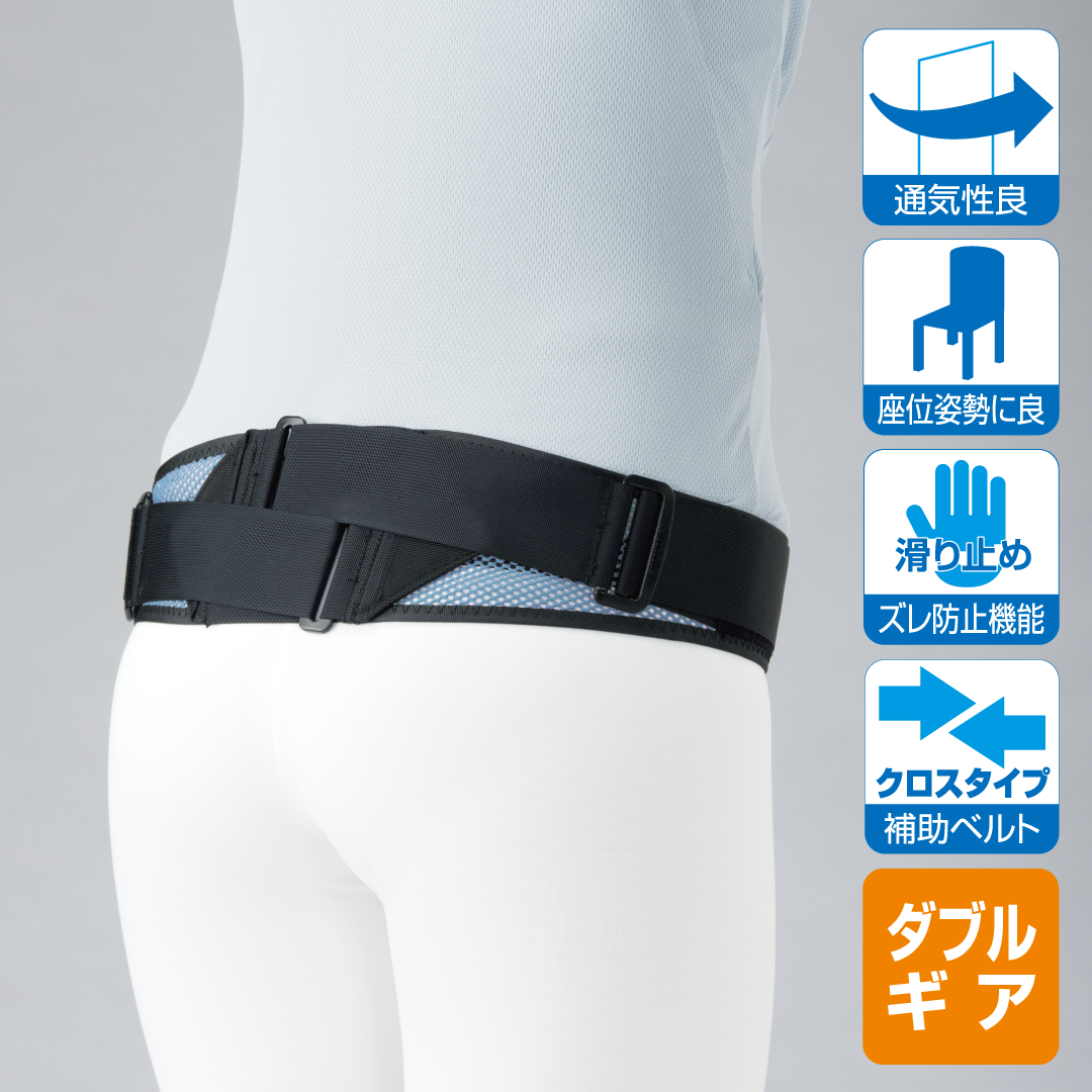 バリアスツイスト　カラーメッシュタイプ