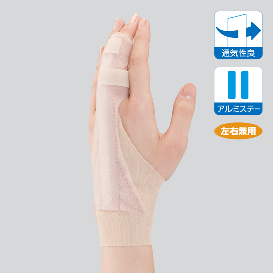 トリガー･D-FENS