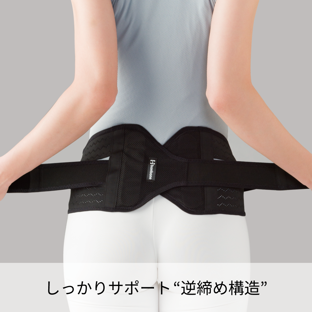 bonbone バッククロスミドル