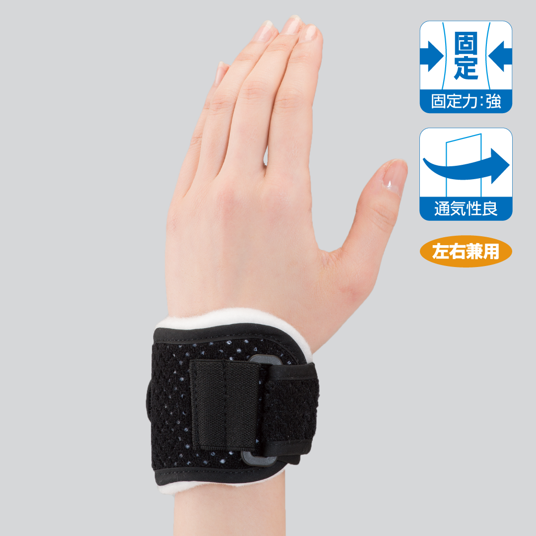 リストバンド140