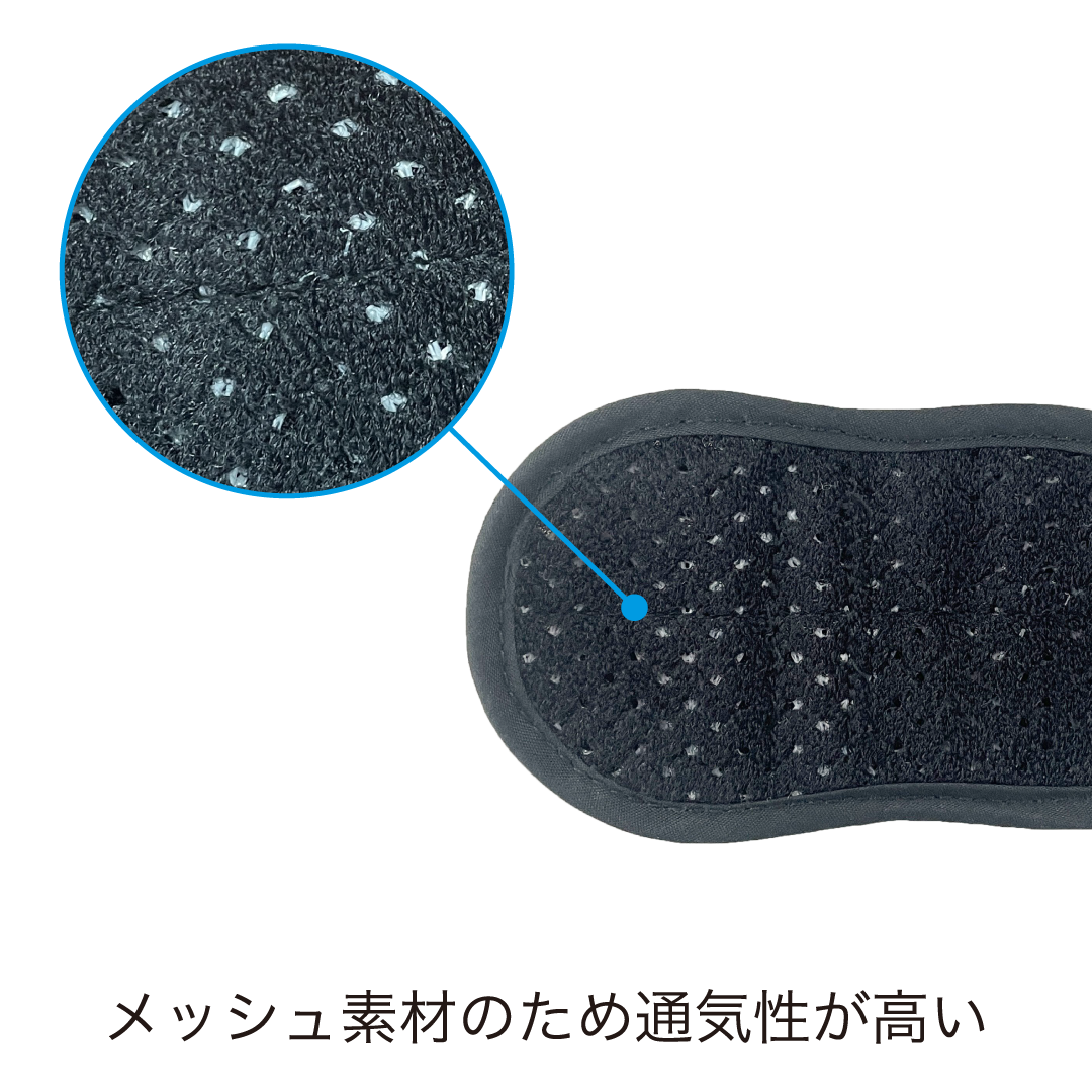 リストバンド140