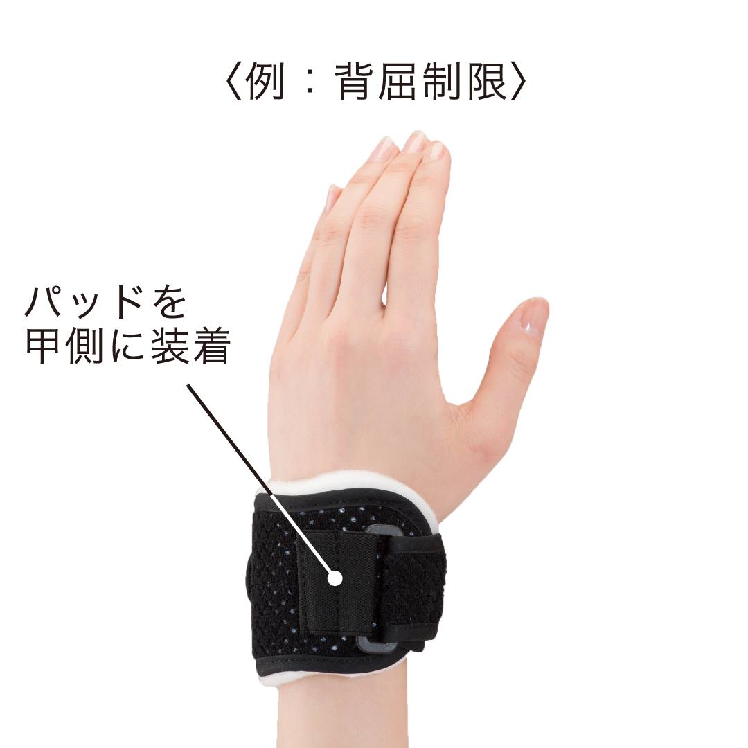 リストバンド140