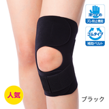 さまざまな膝のトラブルに対応する膝サポーター「膝裏クロスXG さまざまな膝のトラブルに対応する膝サポーター「膝裏クロスXG