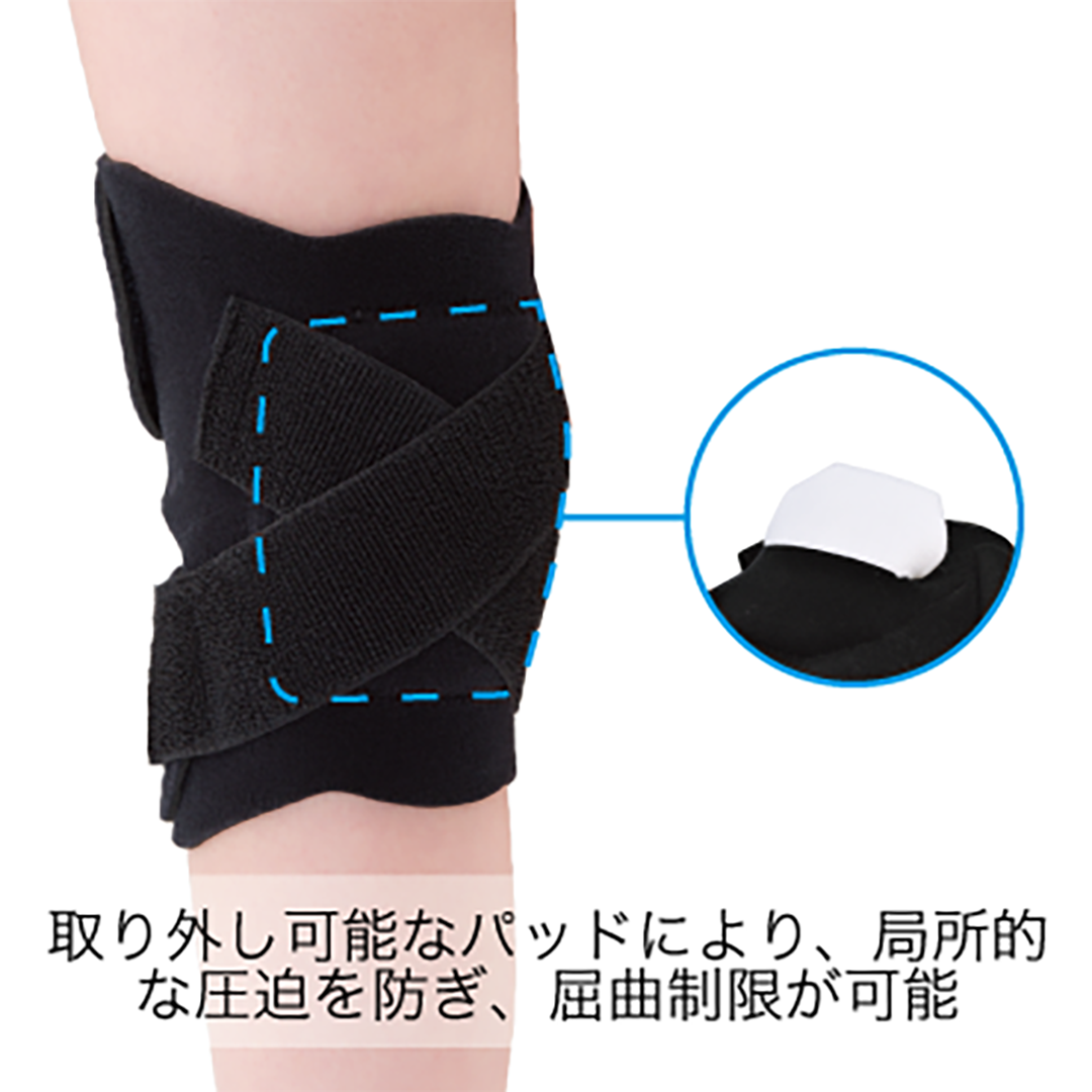 膝裏クロスXG