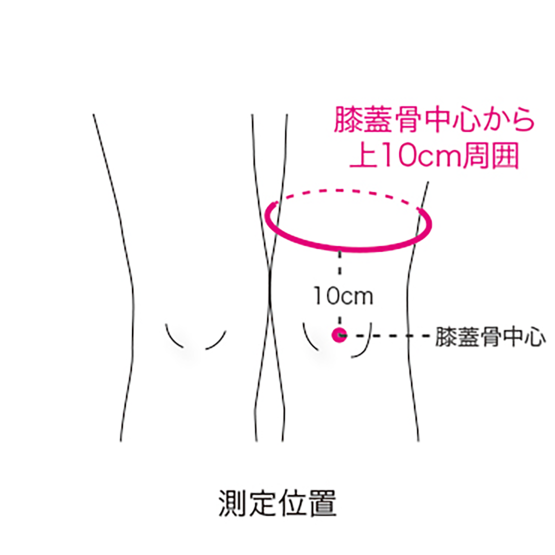 膝裏クロスXG