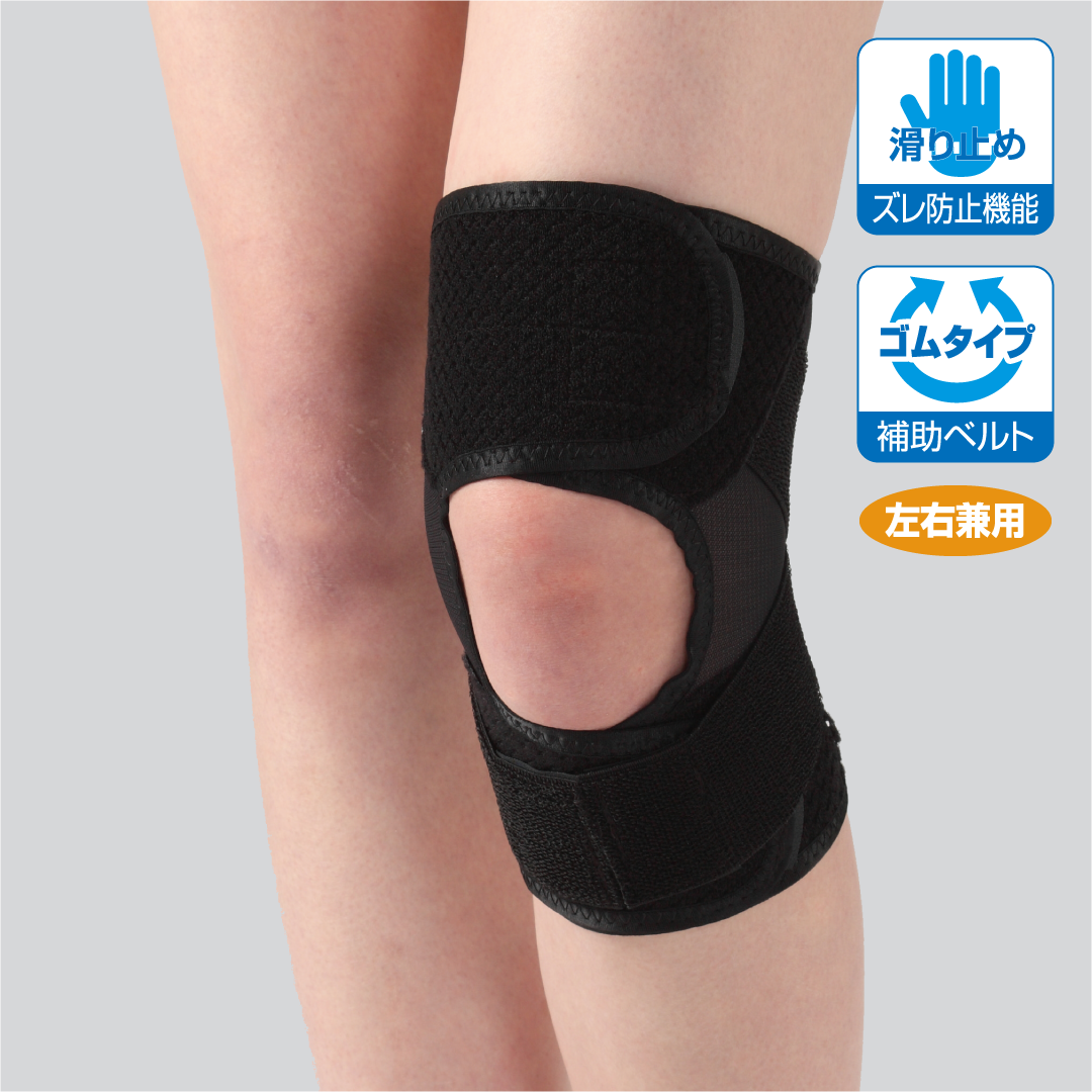 薄型 膝裏クロスXG