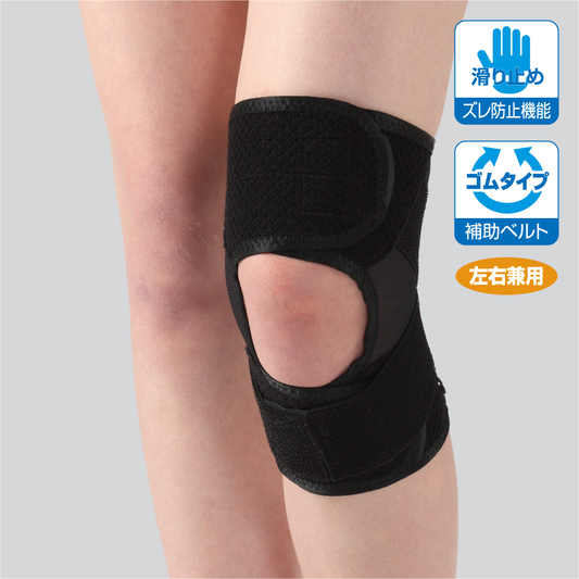 薄型 膝裏クロスXG