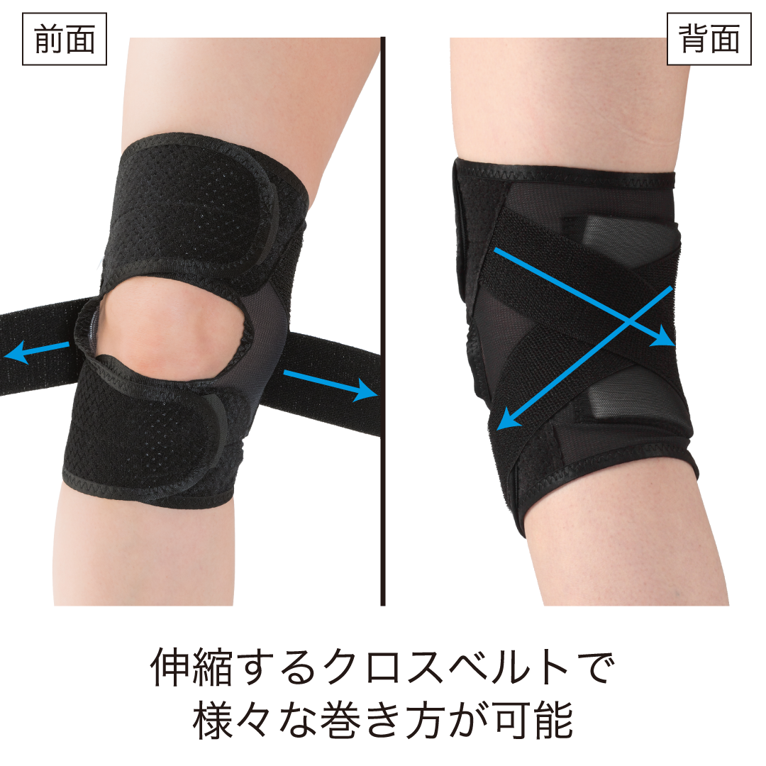 薄型 膝裏クロスXG