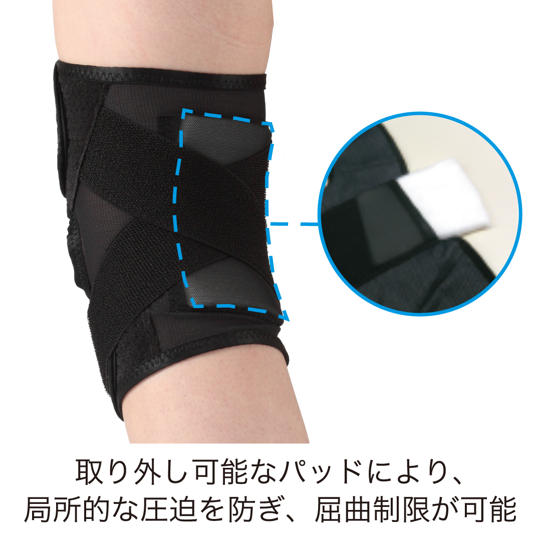 薄型 膝裏クロスXG