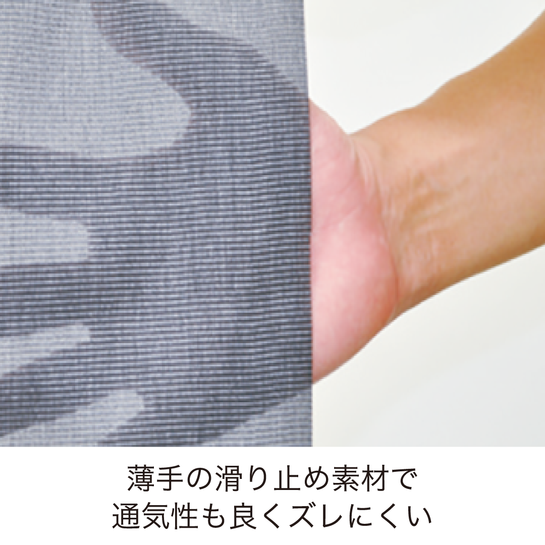 薄型 膝裏クロスXG