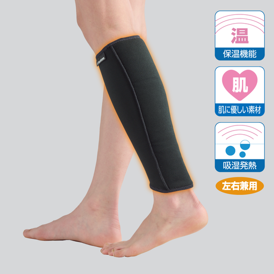 発熱ウォーマー ふくらはぎ用