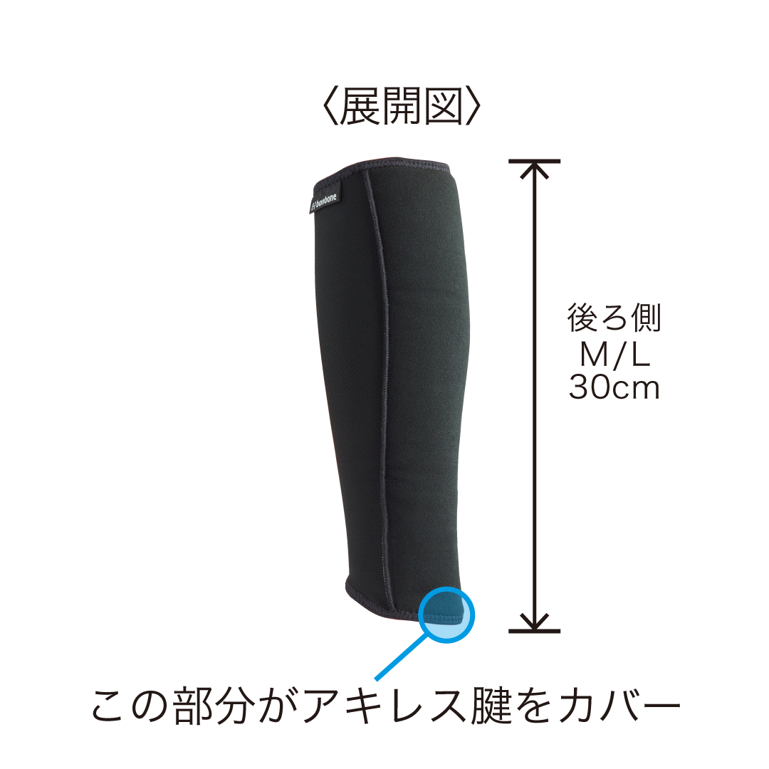 発熱ウォーマー ふくらはぎ用
