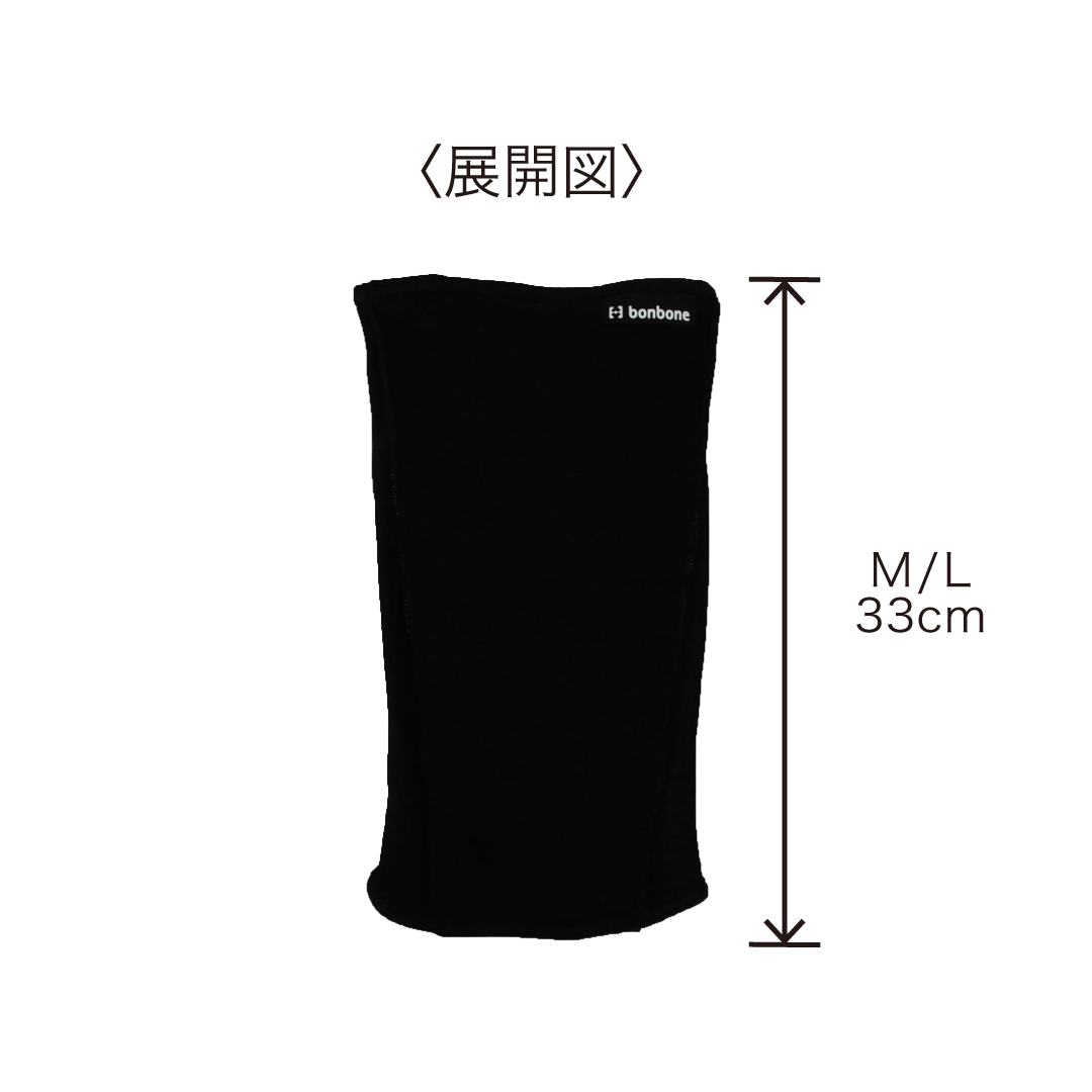 発熱ウォーマー ひざ用