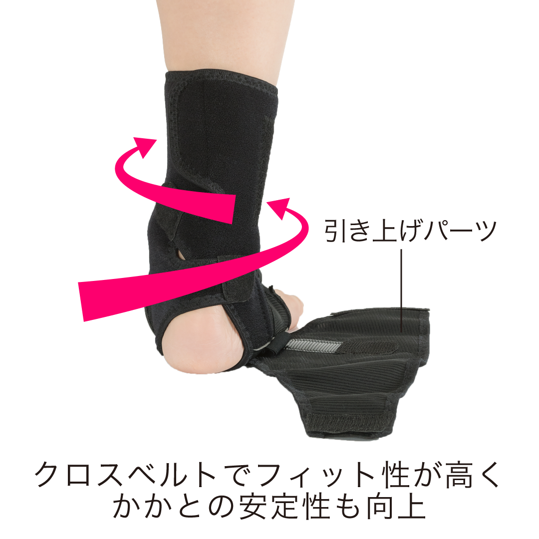 bonboneバリアスアンクル