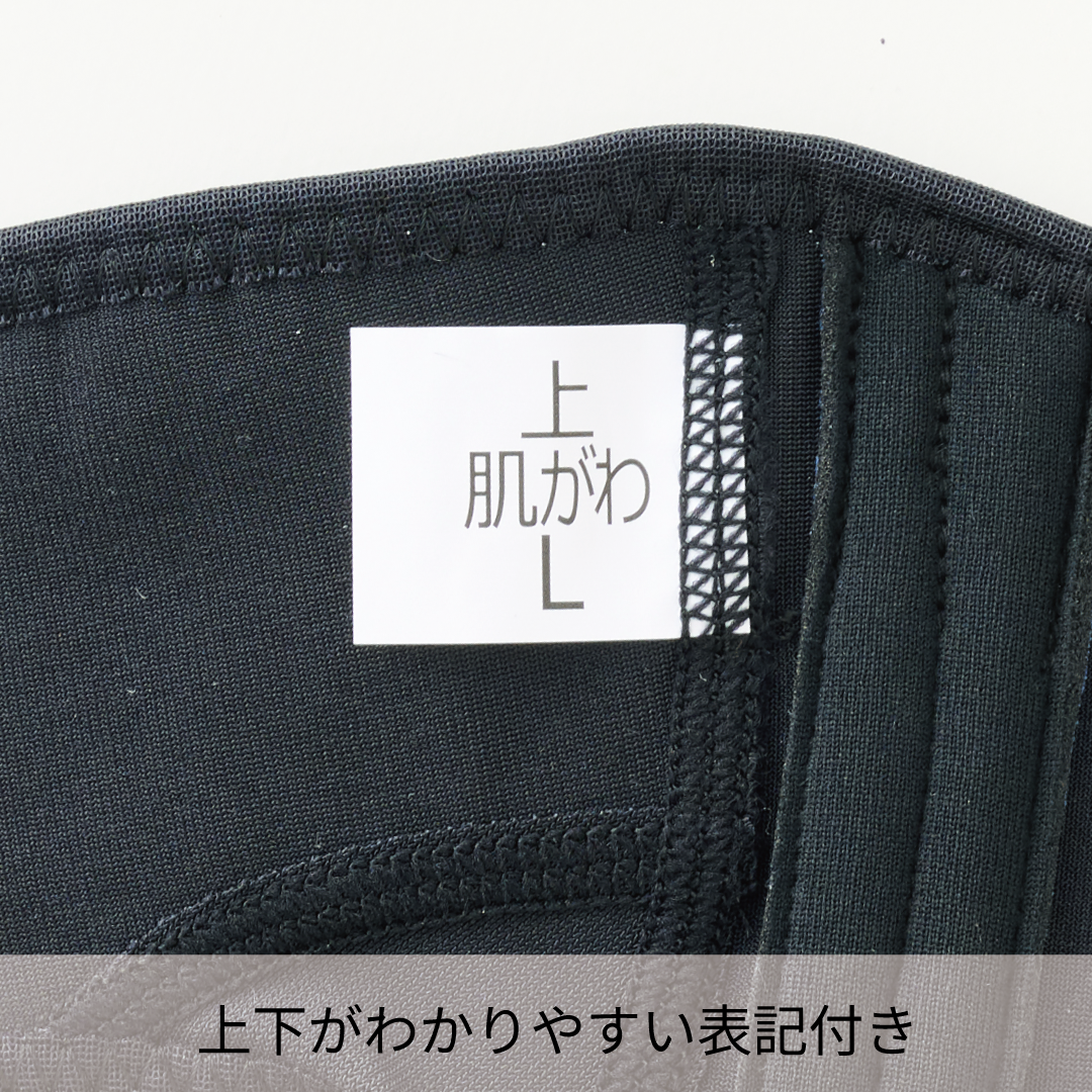 bonbone ぴたサポニー　ソフト