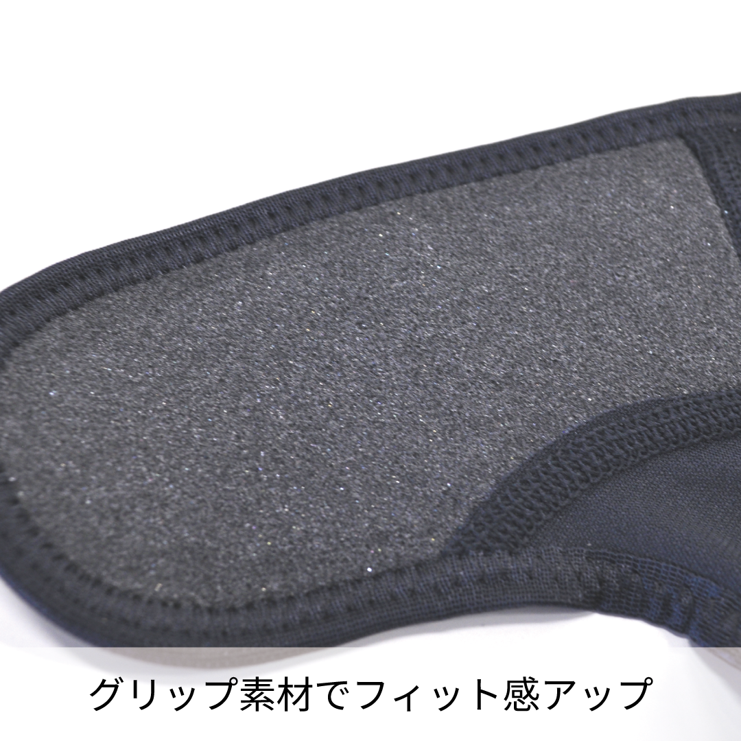 bonbone ぴたサポニー　スタンダード