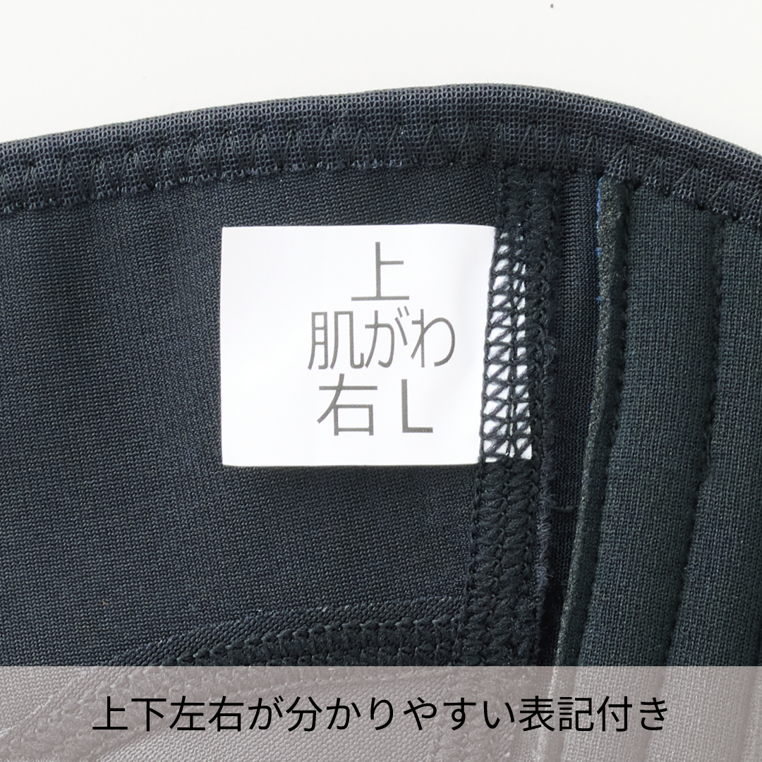 bonbone ぴたサポニー　スタンダード