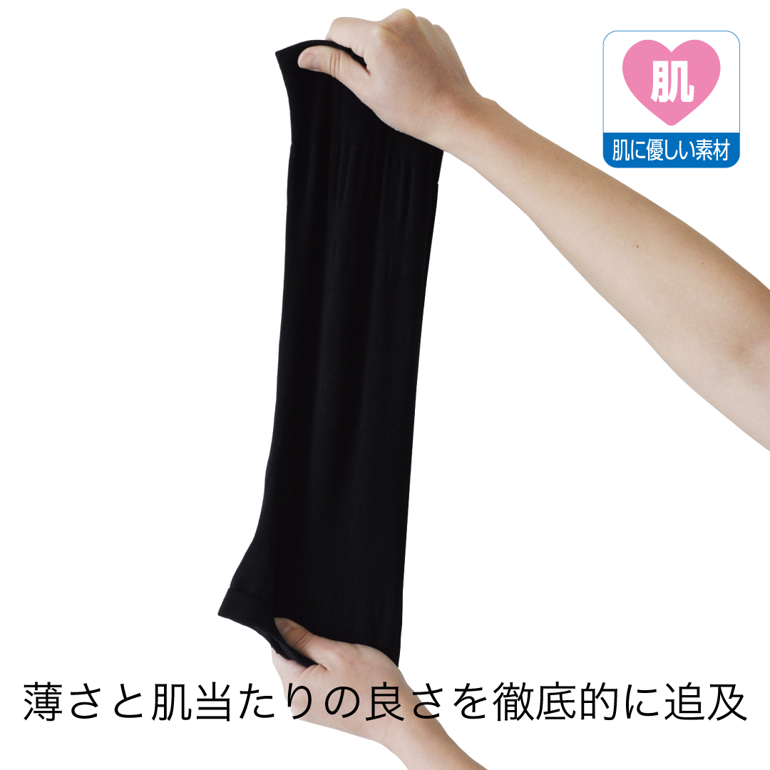 bonbone つつぴたニー