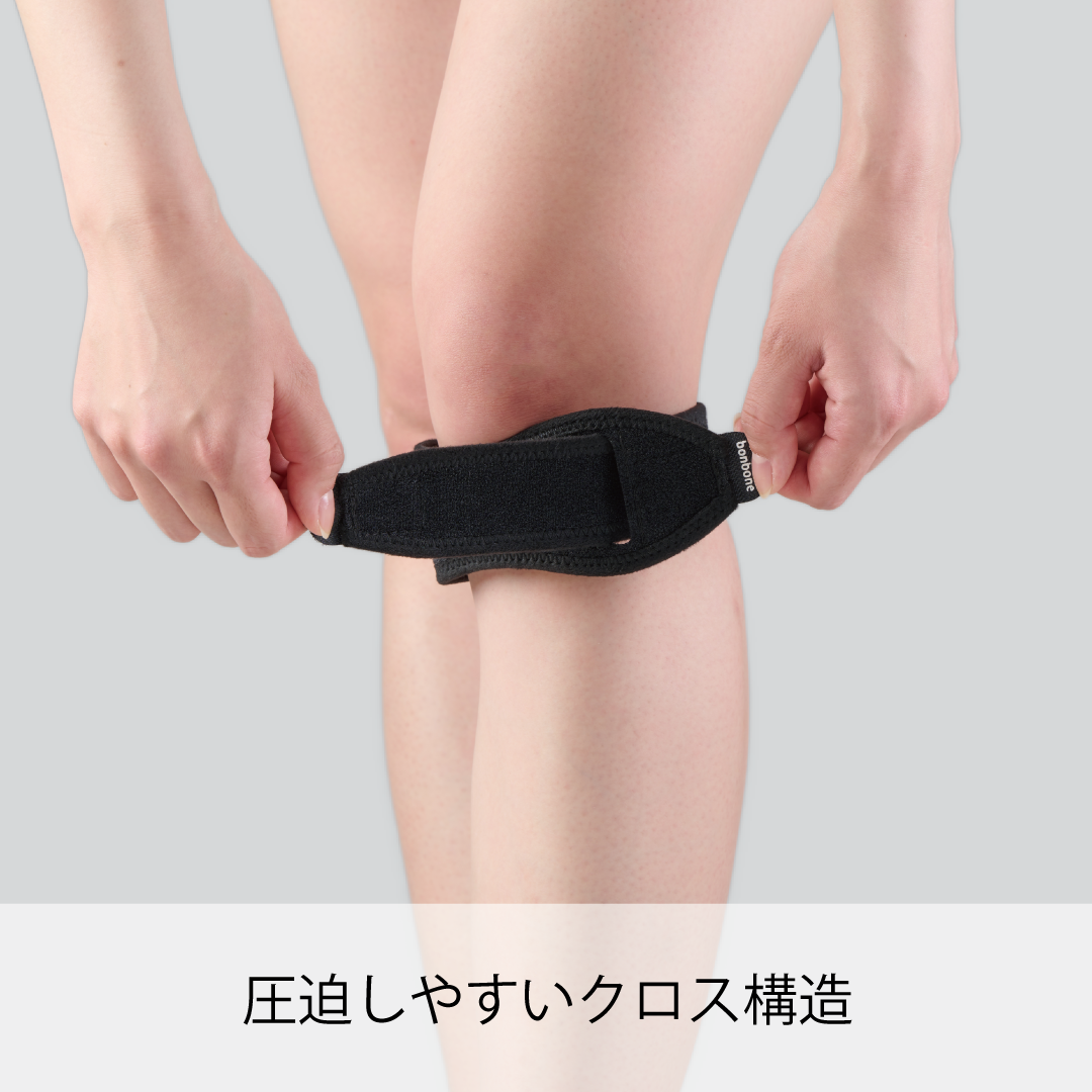 bonbone スポーツバンドニー