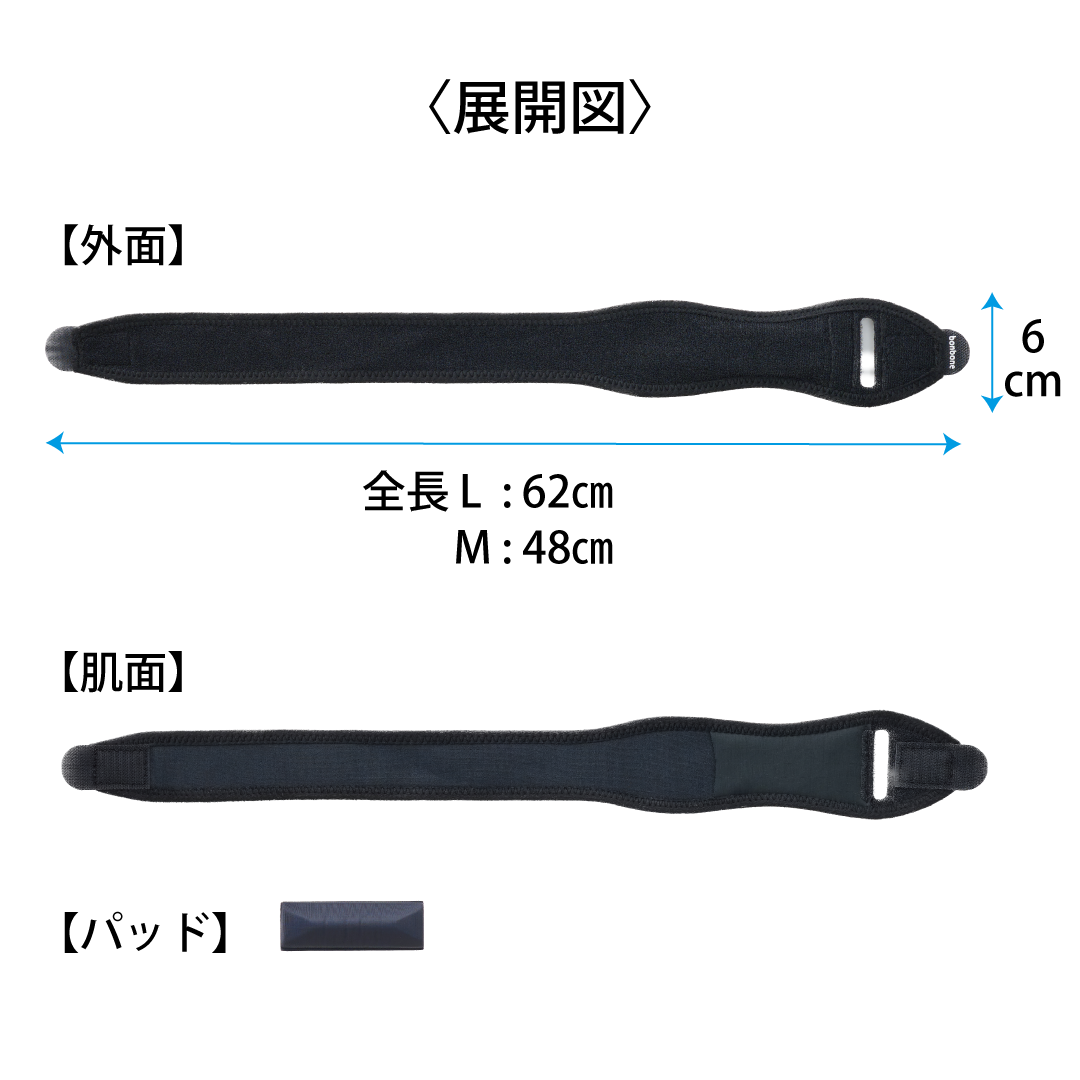 bonbone スポーツバンドニー