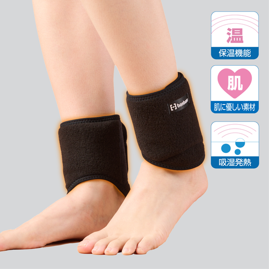 発熱ウォーマー 足くび用