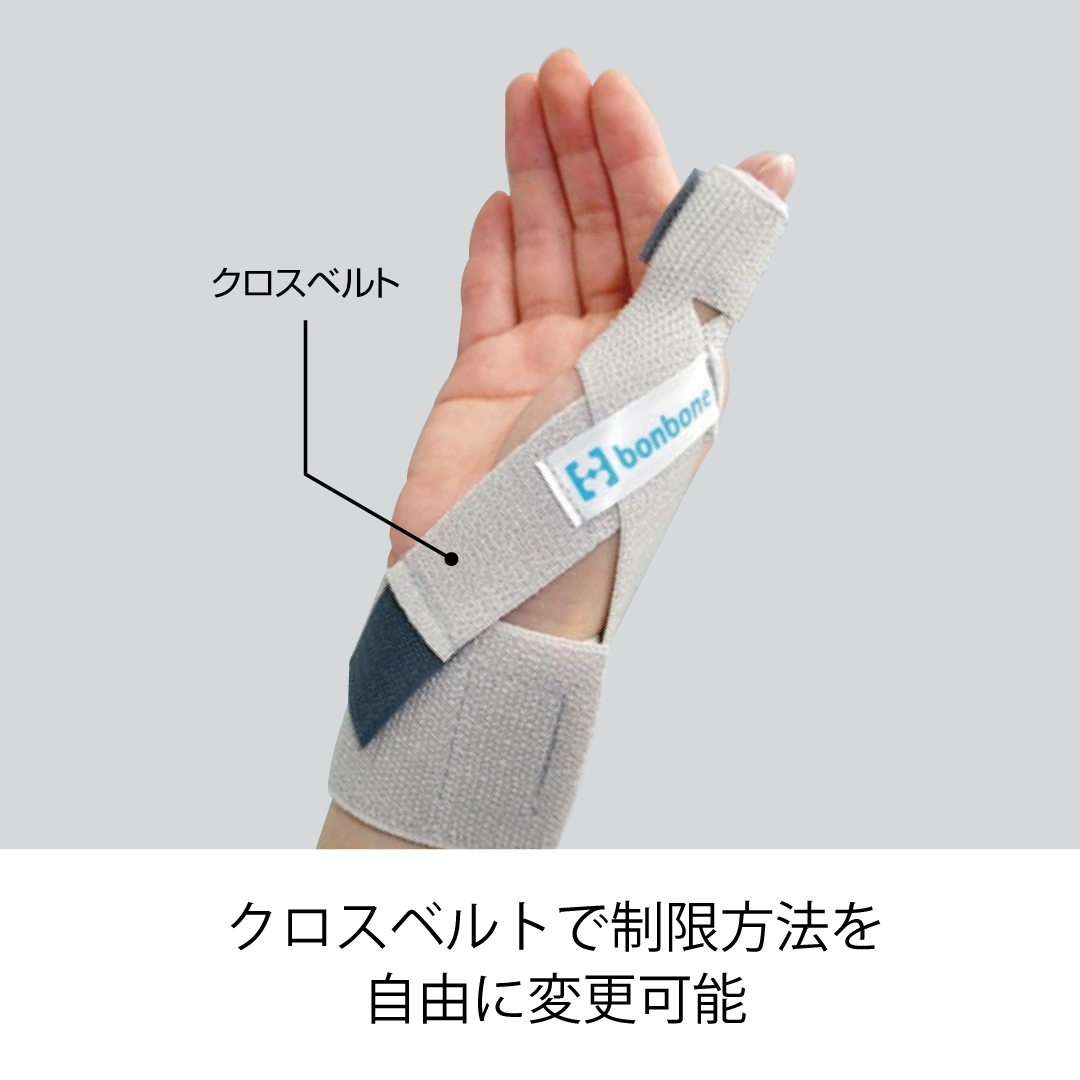 MPサポーター