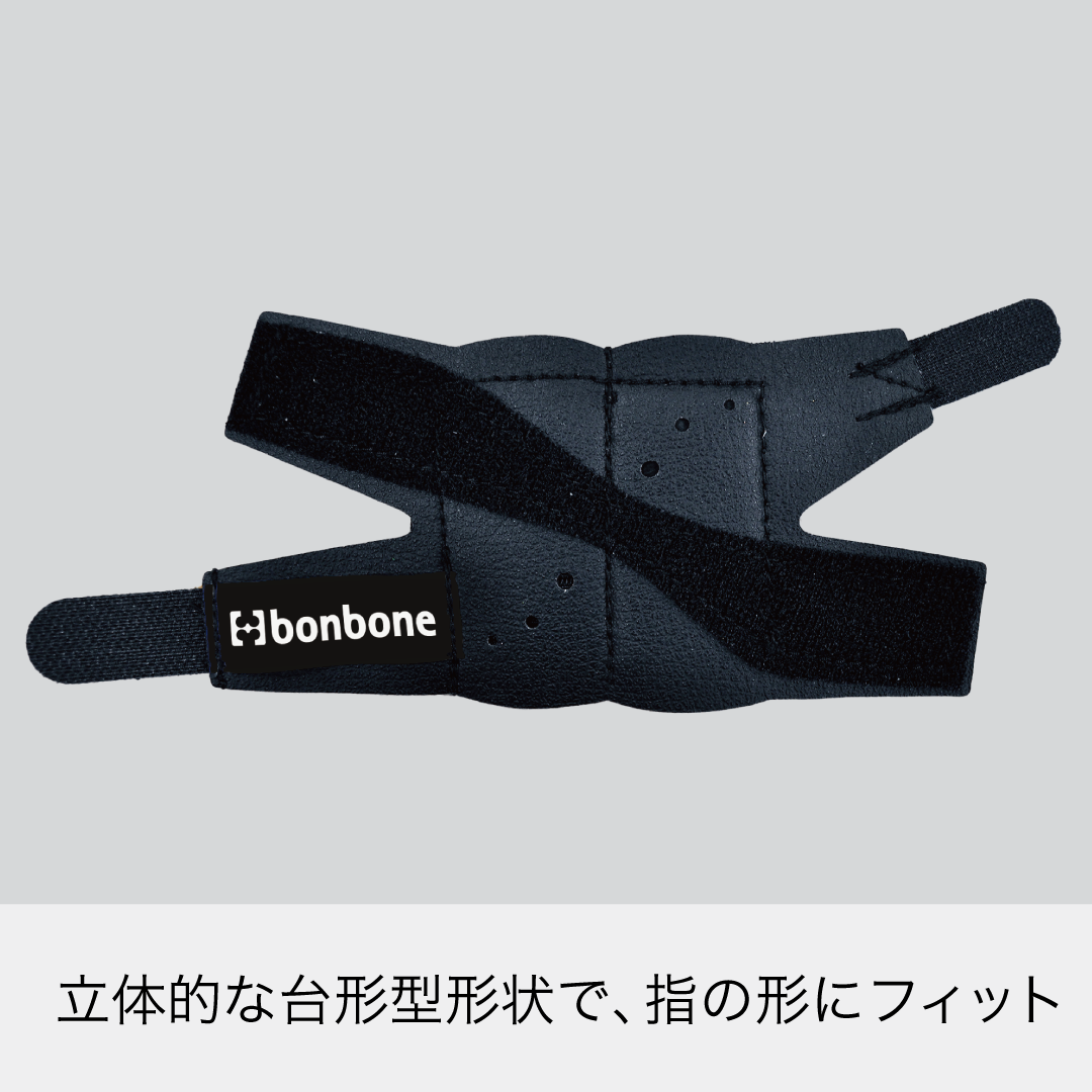 ツイン･ビー