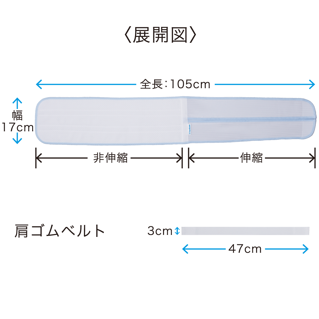 バスト333