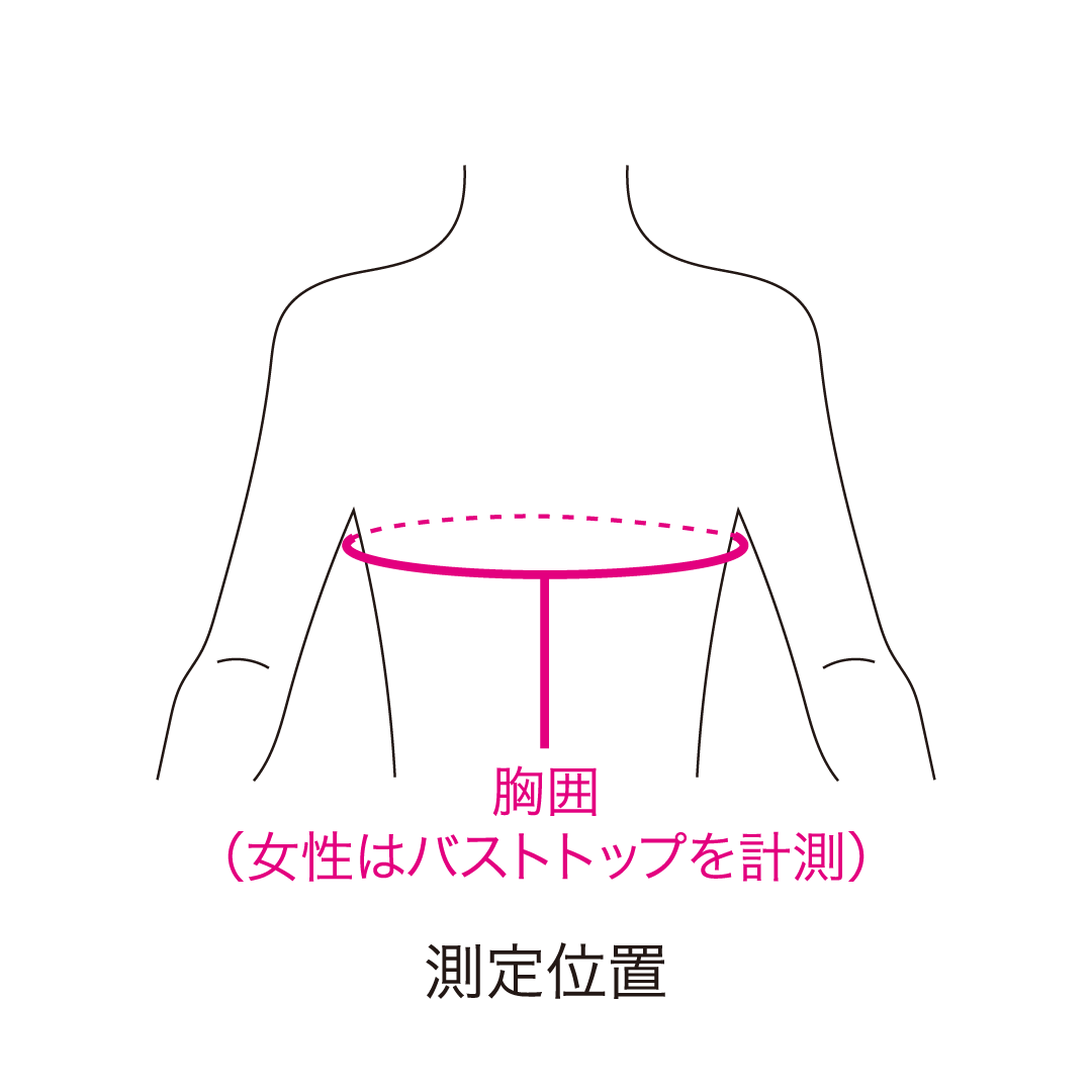 バスト333
