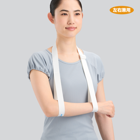 アームストラップ