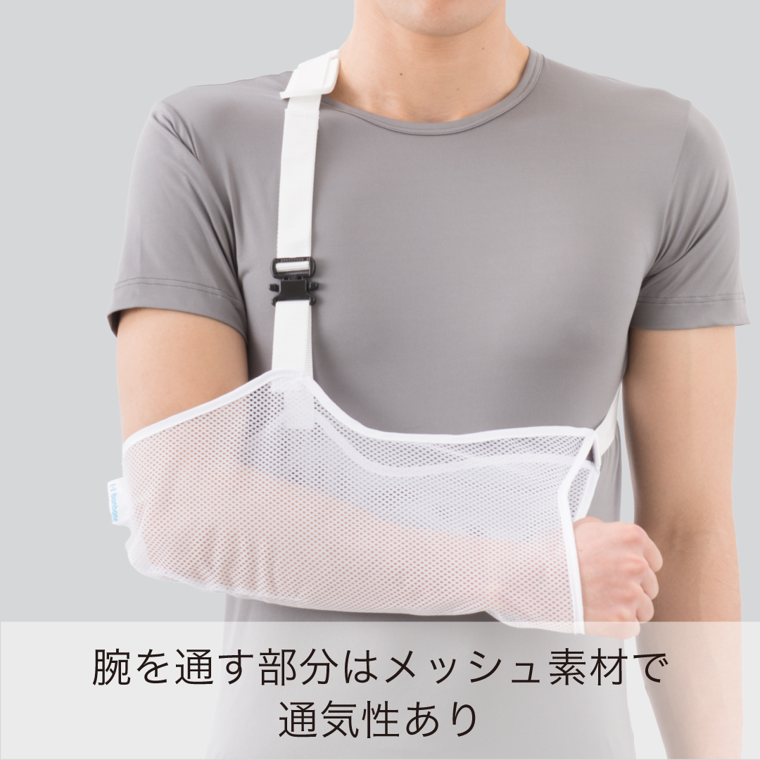 アームホルダー