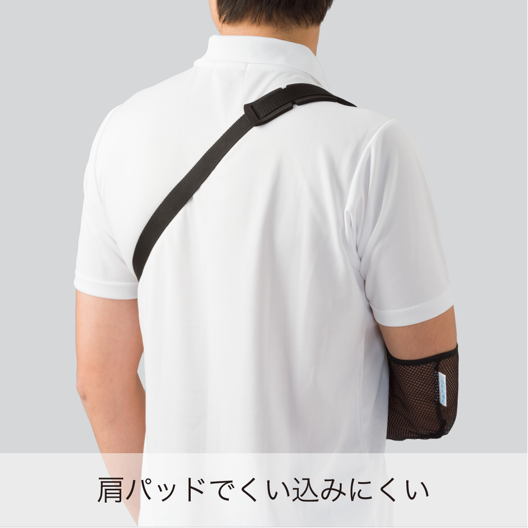 アームホルダー