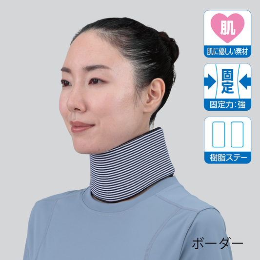 ソフト頸椎カラー