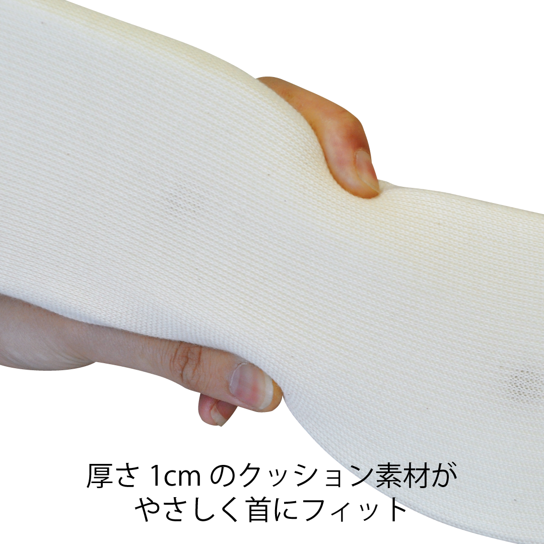 ソフト頸椎カラー