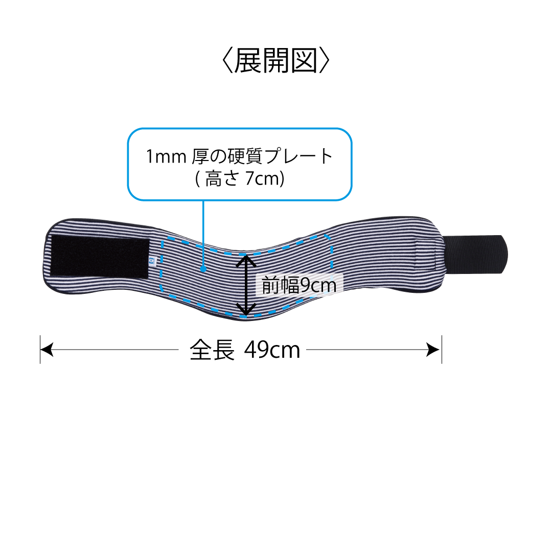 ソフト頸椎カラー