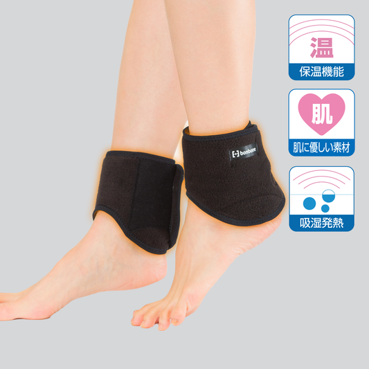 （リニューアル前）発熱ウォーマー 足くび用